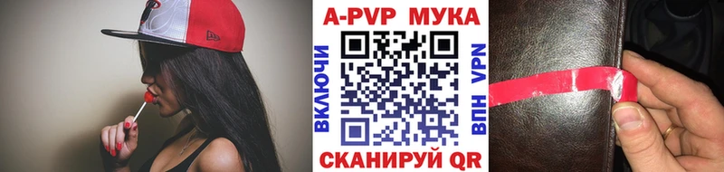Купить наркотик Невель ГАШИШ Бошки Шишки Меф