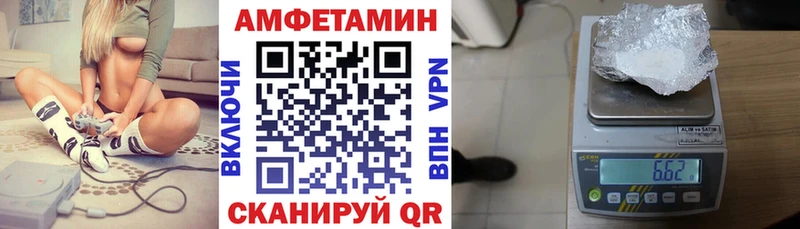 ОМГ ОМГ ССЫЛКА  Невель  Amphetamine 97% 