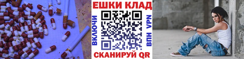 Экстази Philipp Plein  что такое наркотик  Невель 