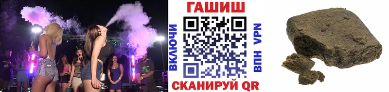 Гашиш Premium  Невель 