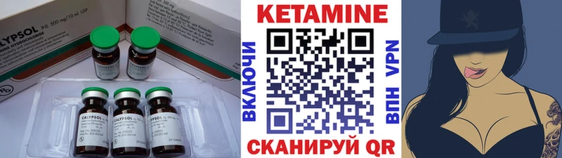 даркнет как зайти  ОМГ ОМГ онион  Невель  КЕТАМИН VHQ 