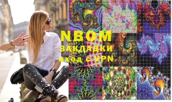 метадон Беломорск