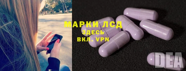 ALPHA PVP Богданович