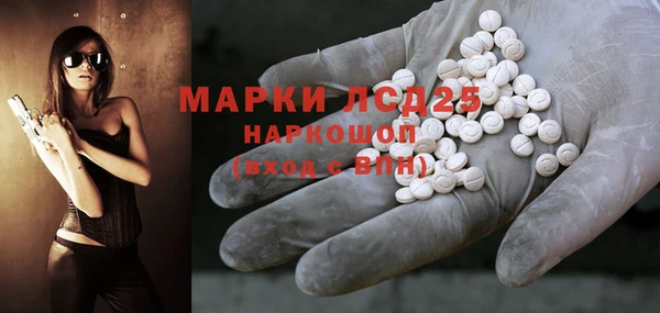 спайс Белоозёрский