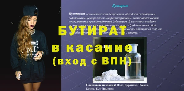 спайс Белоозёрский