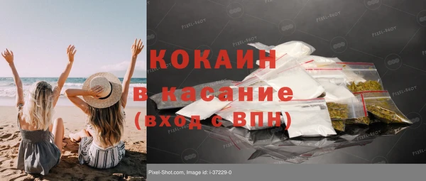 ALPHA PVP Богданович