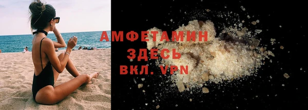 ALPHA PVP Богданович