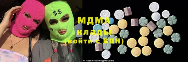 метадон Беломорск