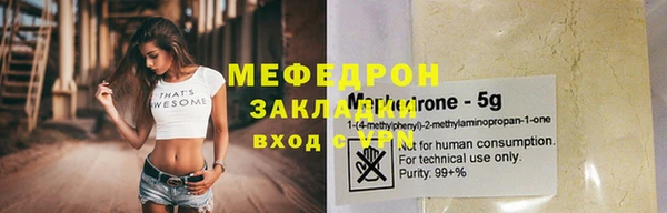 кристаллы Белокуриха