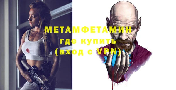 спайс Белоозёрский