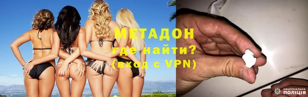 кристаллы Белокуриха