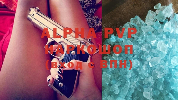 кристаллы Белокуриха