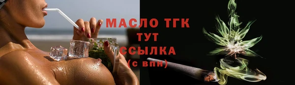 спайс Белоозёрский