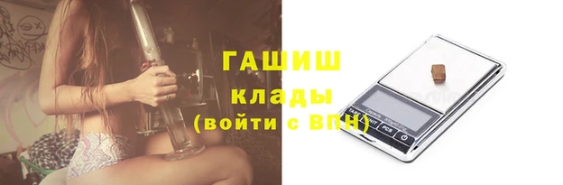 спайс Белоозёрский