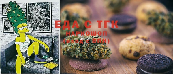 PSILOCYBIN Богородск