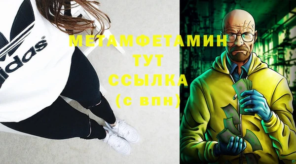 метадон Беломорск