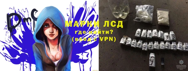 кристаллы Белокуриха