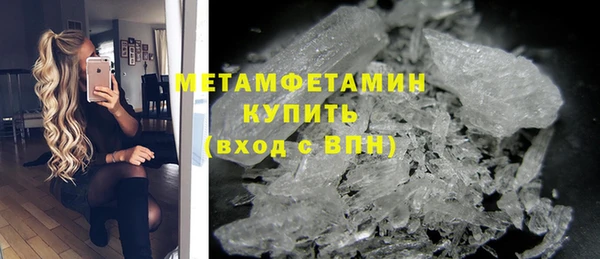 метадон Беломорск