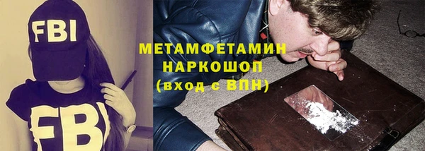 ALPHA PVP Богданович