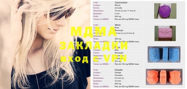 метадон Беломорск