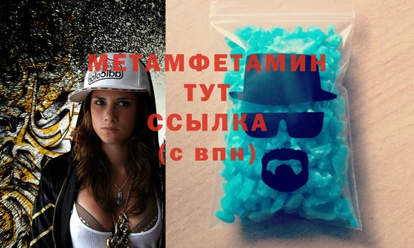 кристаллы Белокуриха