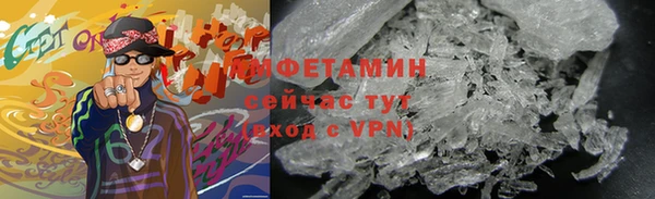 ALPHA PVP Богданович