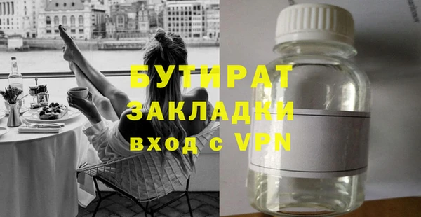 mdpv Богородицк