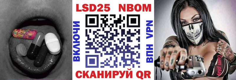 LSD-25 экстази ecstasy  Невель 