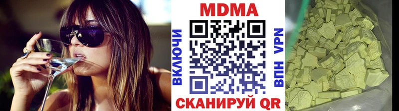 MDMA кристаллы  нарко площадка формула  Невель 