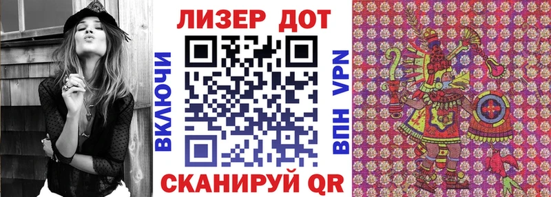 Марки N-bome 1,5мг  Невель 