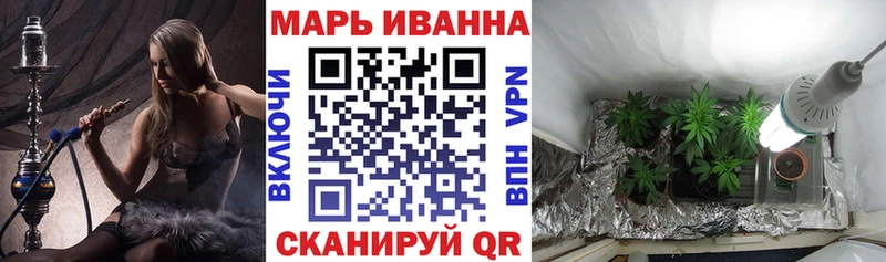 mega ТОР купить закладку Невель Марихуана Amnesia